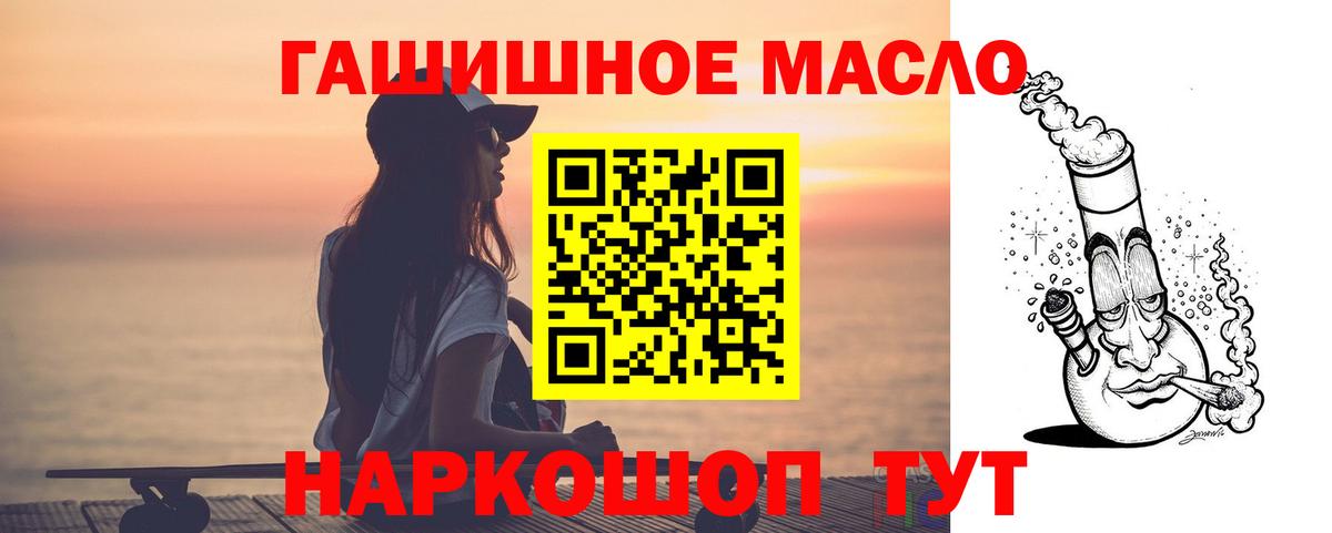 ТГК вейп с тгк Реутов