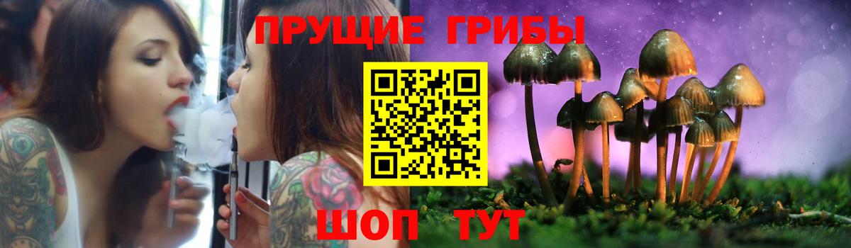 Реутов  Галлюциногенные грибы ЛСД  Галлюциногенные грибы MAGIC MUSHROOMS  Вход с VPN 