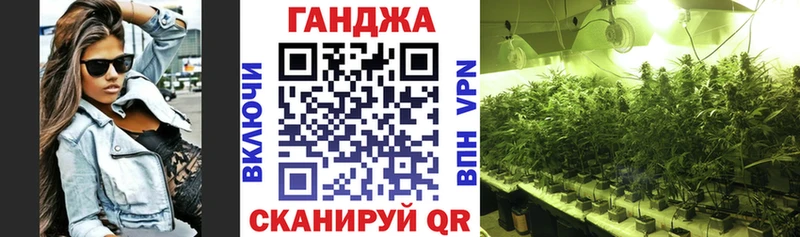 наркота  Реутов  Каннабис VHQ 