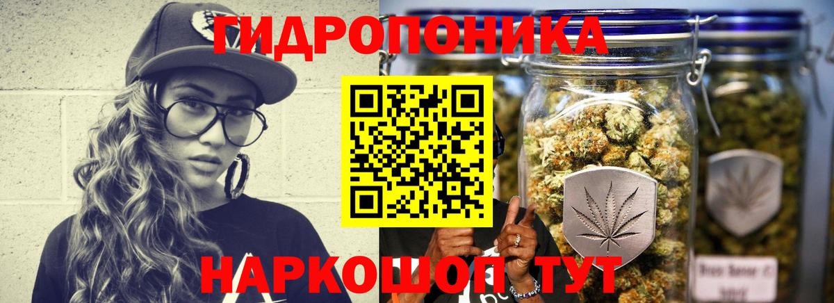 Каннабис тримм Реутов